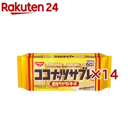 172421833