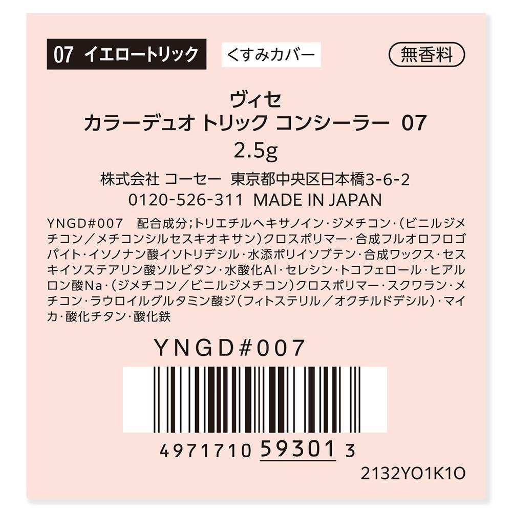 172525331