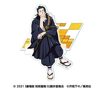 140843227