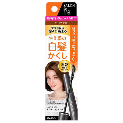 172493342