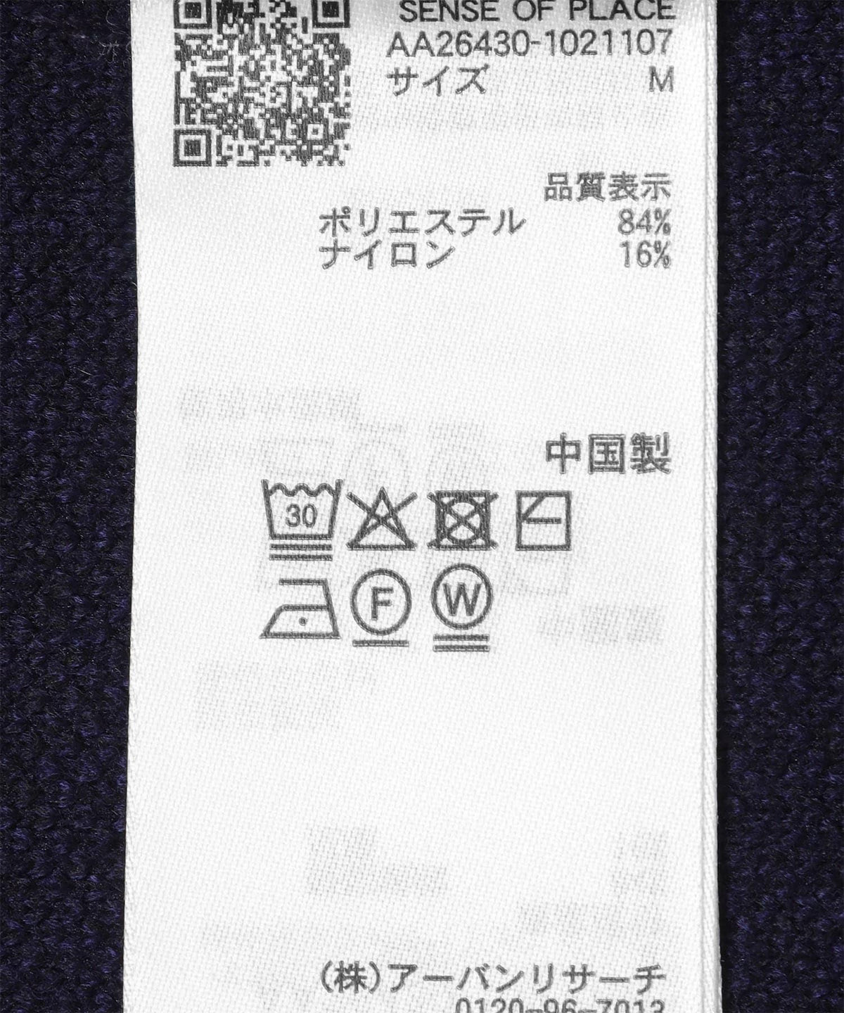173515273