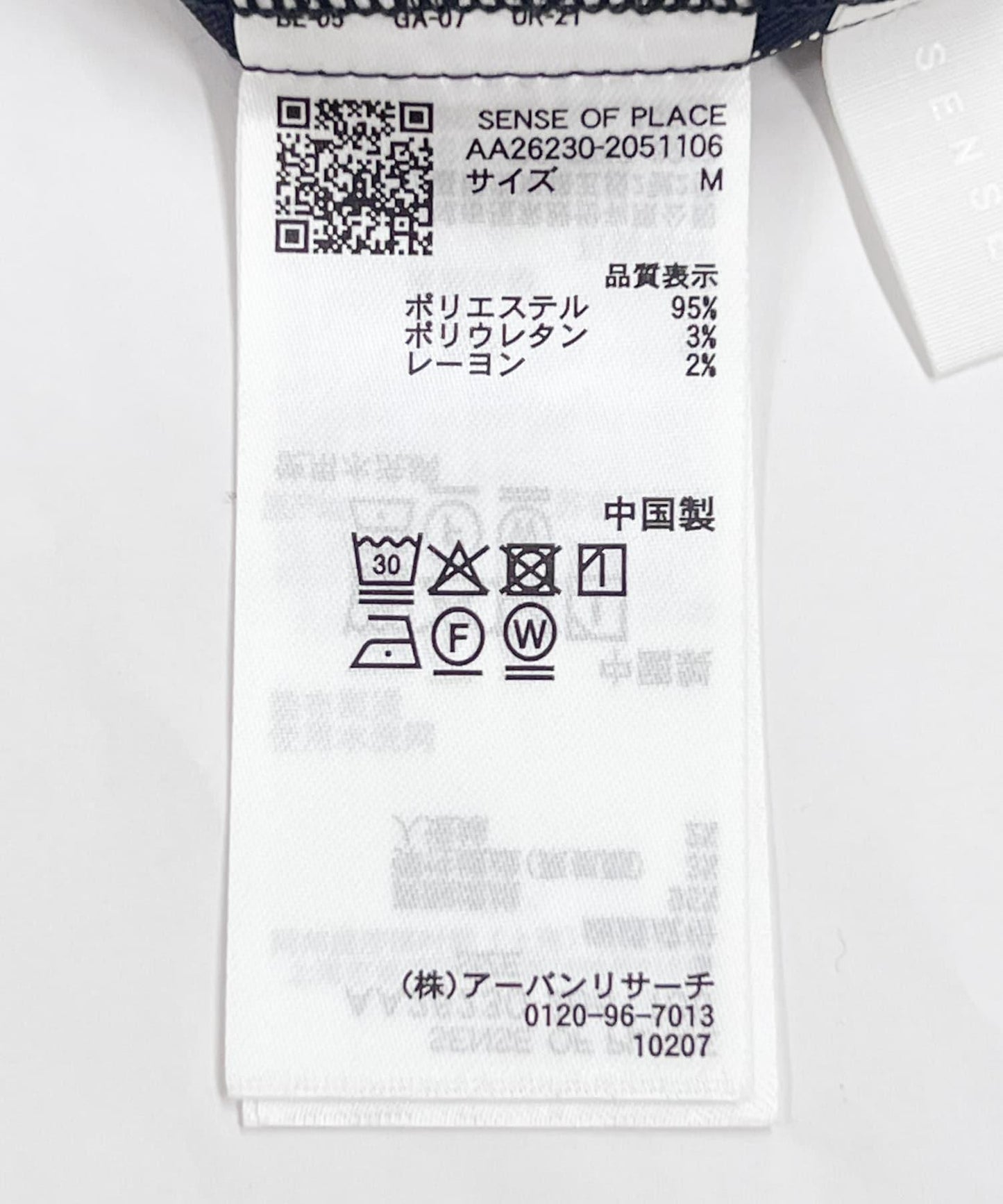 169519039
