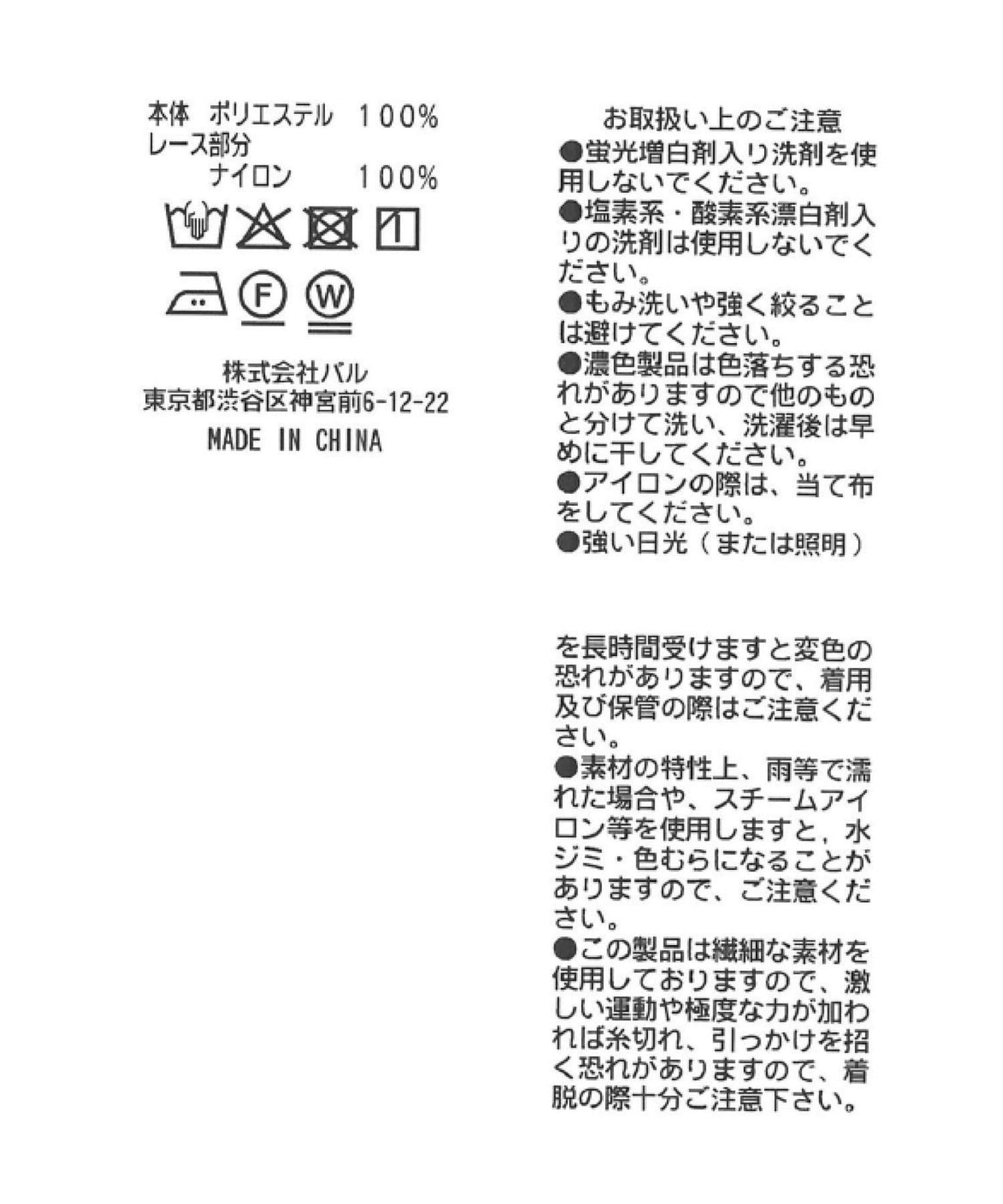 170237398