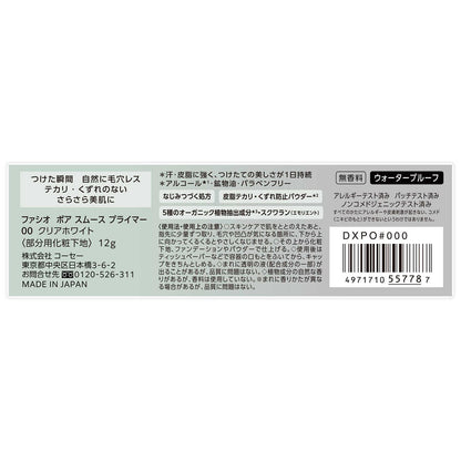172524110