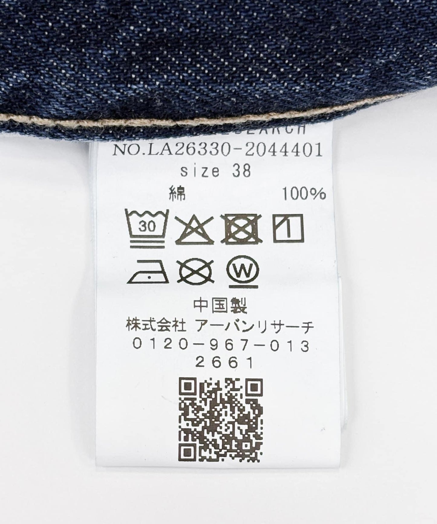 172858031
