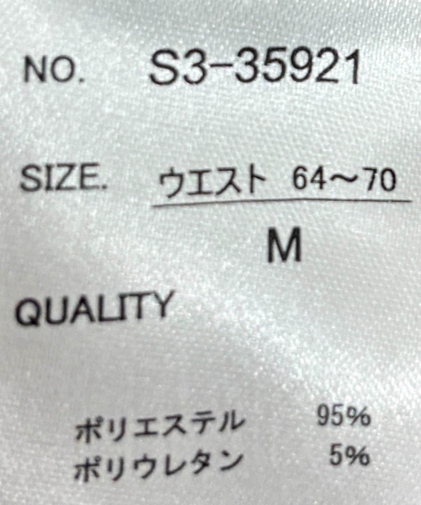 167957545