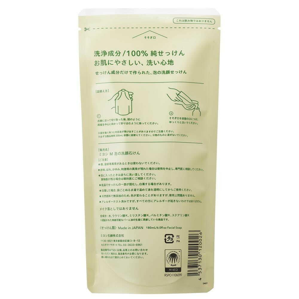 172451633