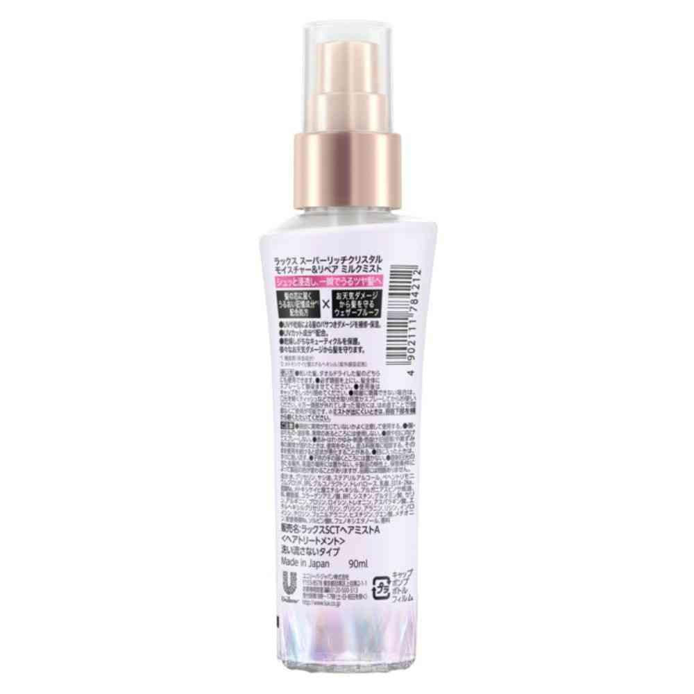 172561843