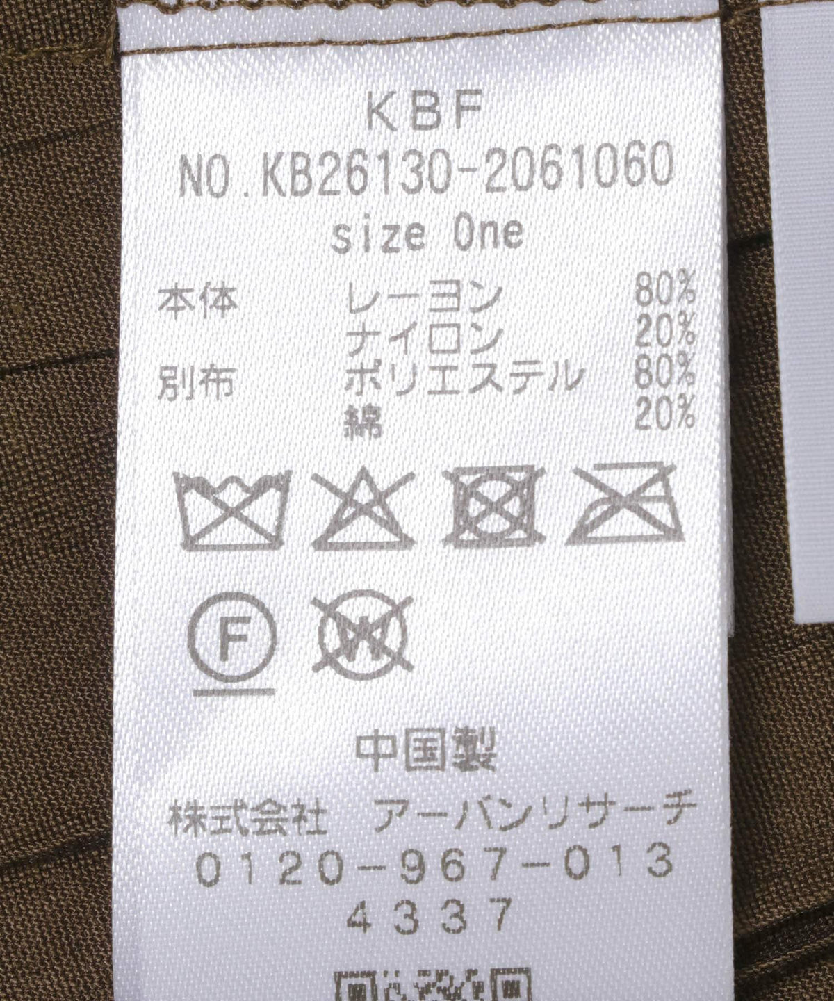 169496257