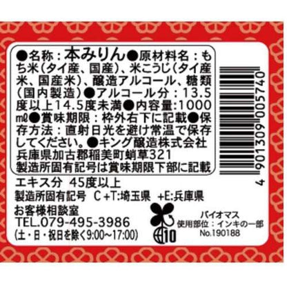 172409915