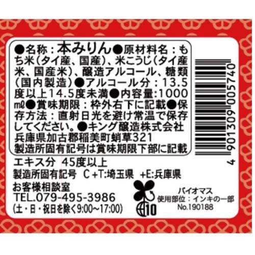 172409915