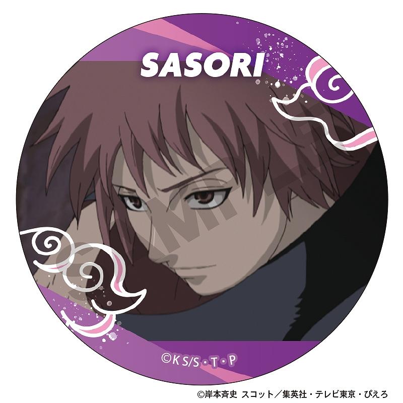 155067809