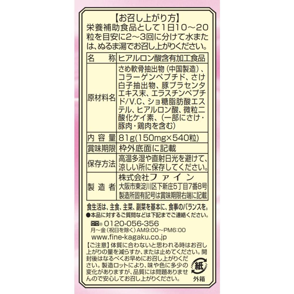 172566248