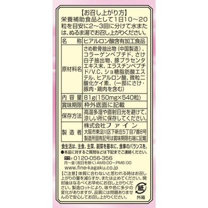 172566248