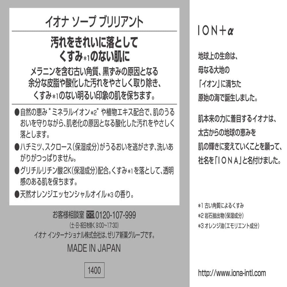 172548620