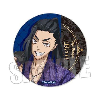 123968872