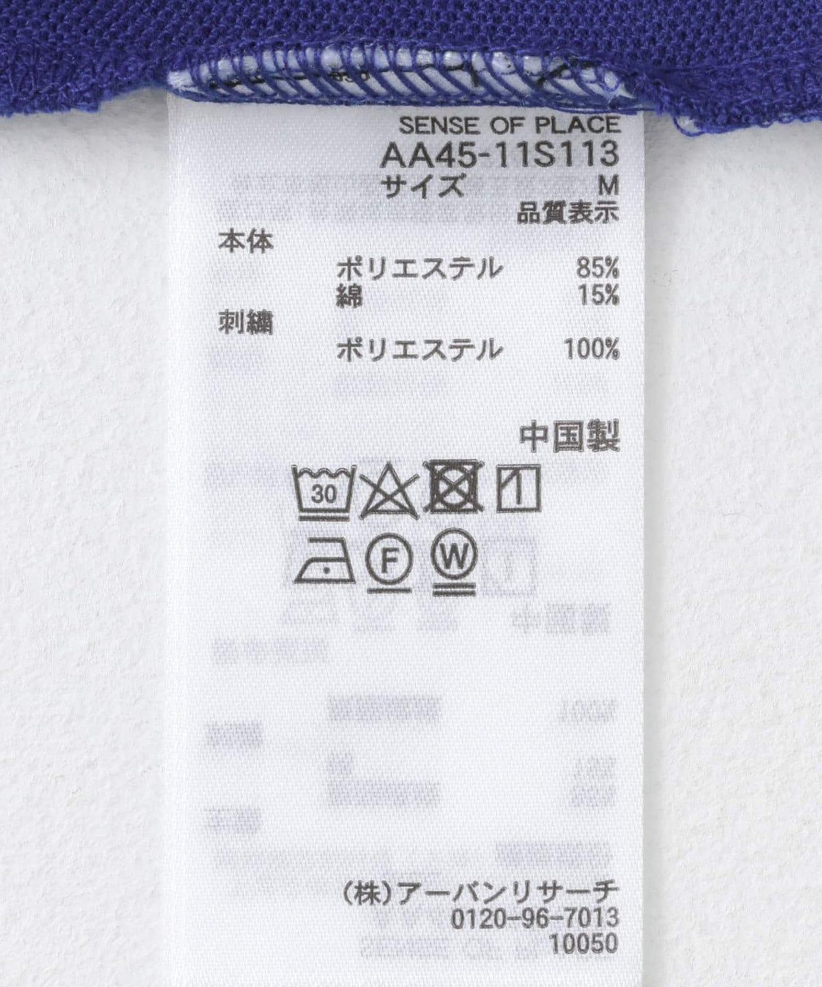 166161023