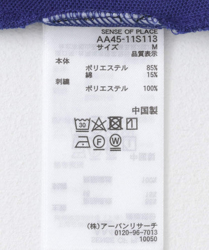 166161023