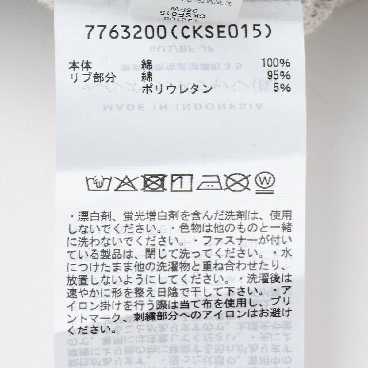 173946426