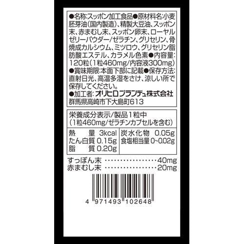 172410906