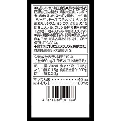 172410906