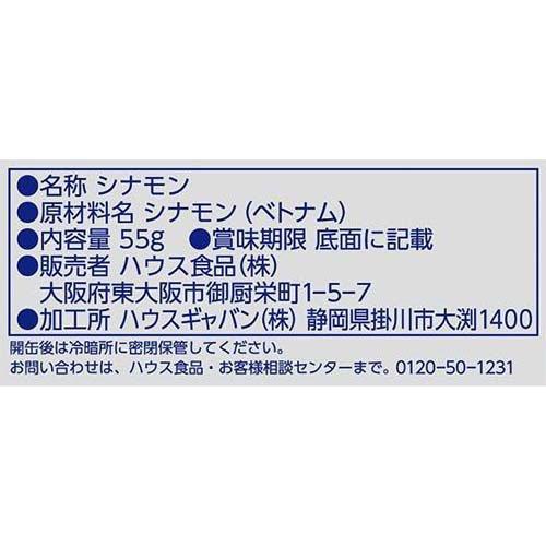 172419831