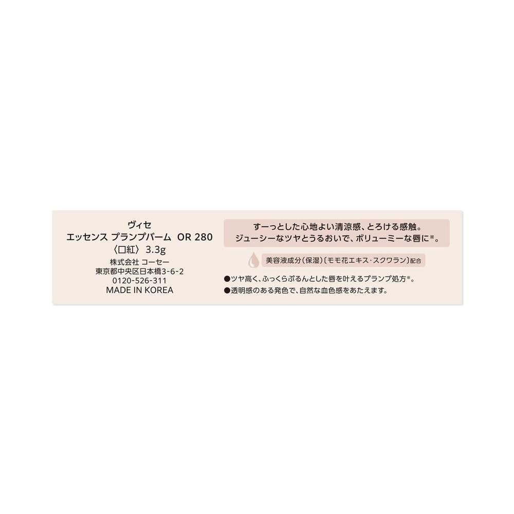 172525808