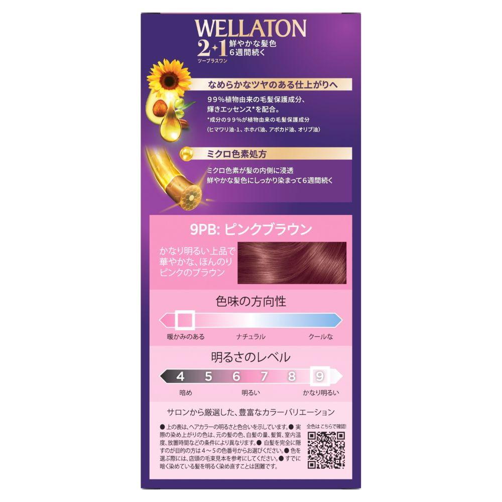 172457889