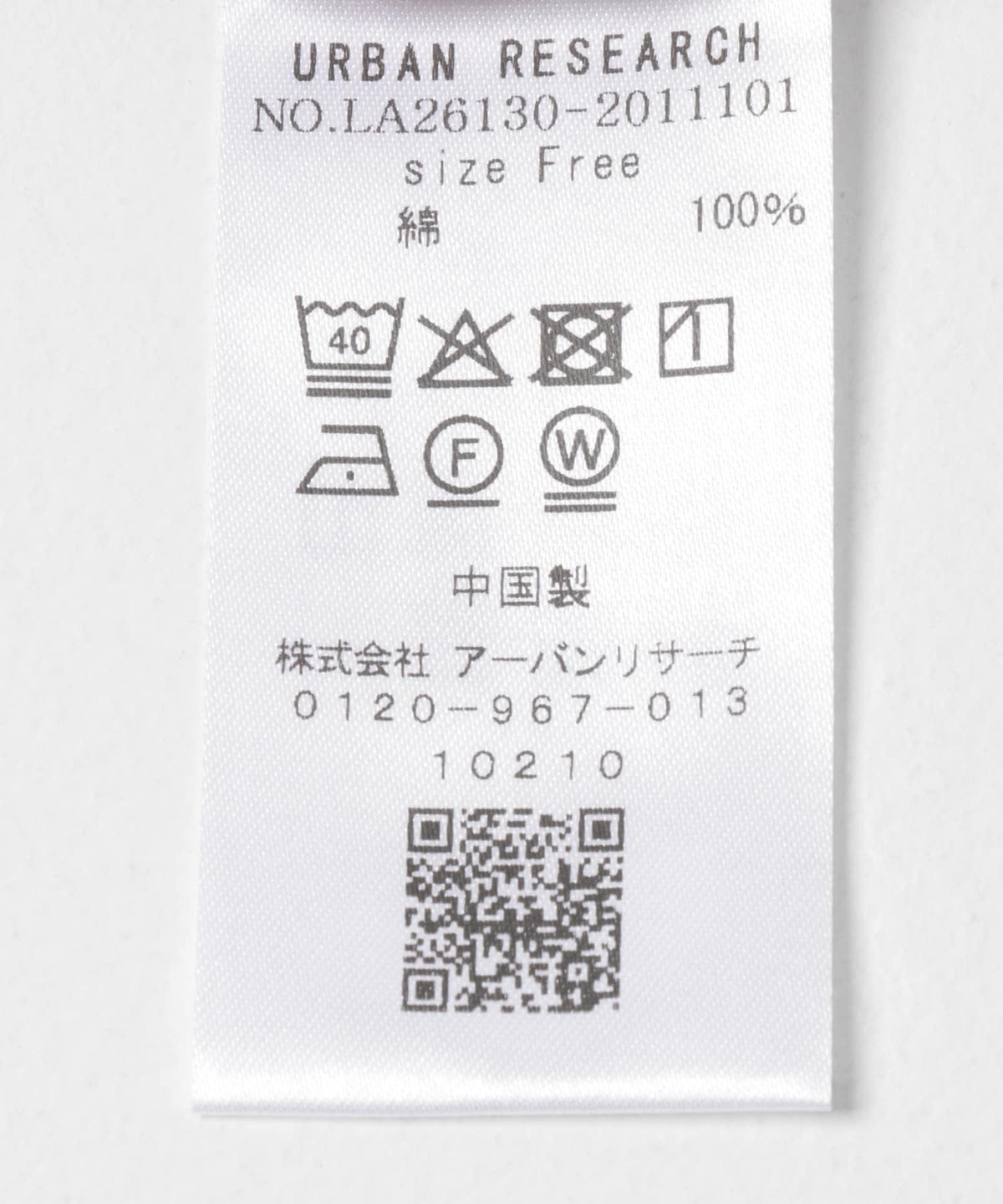169382748