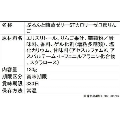 172564511