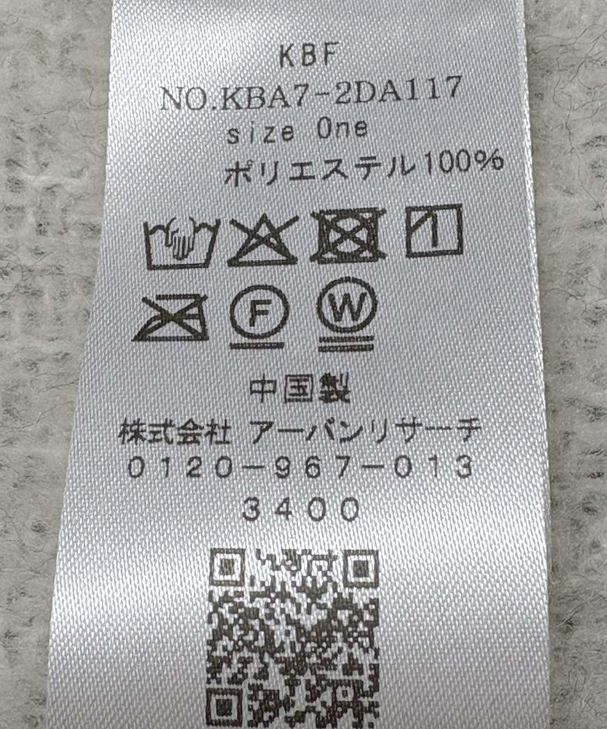 170924191