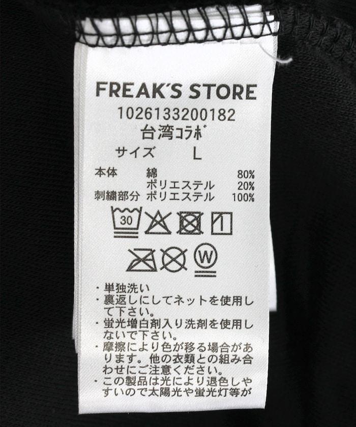 171709464