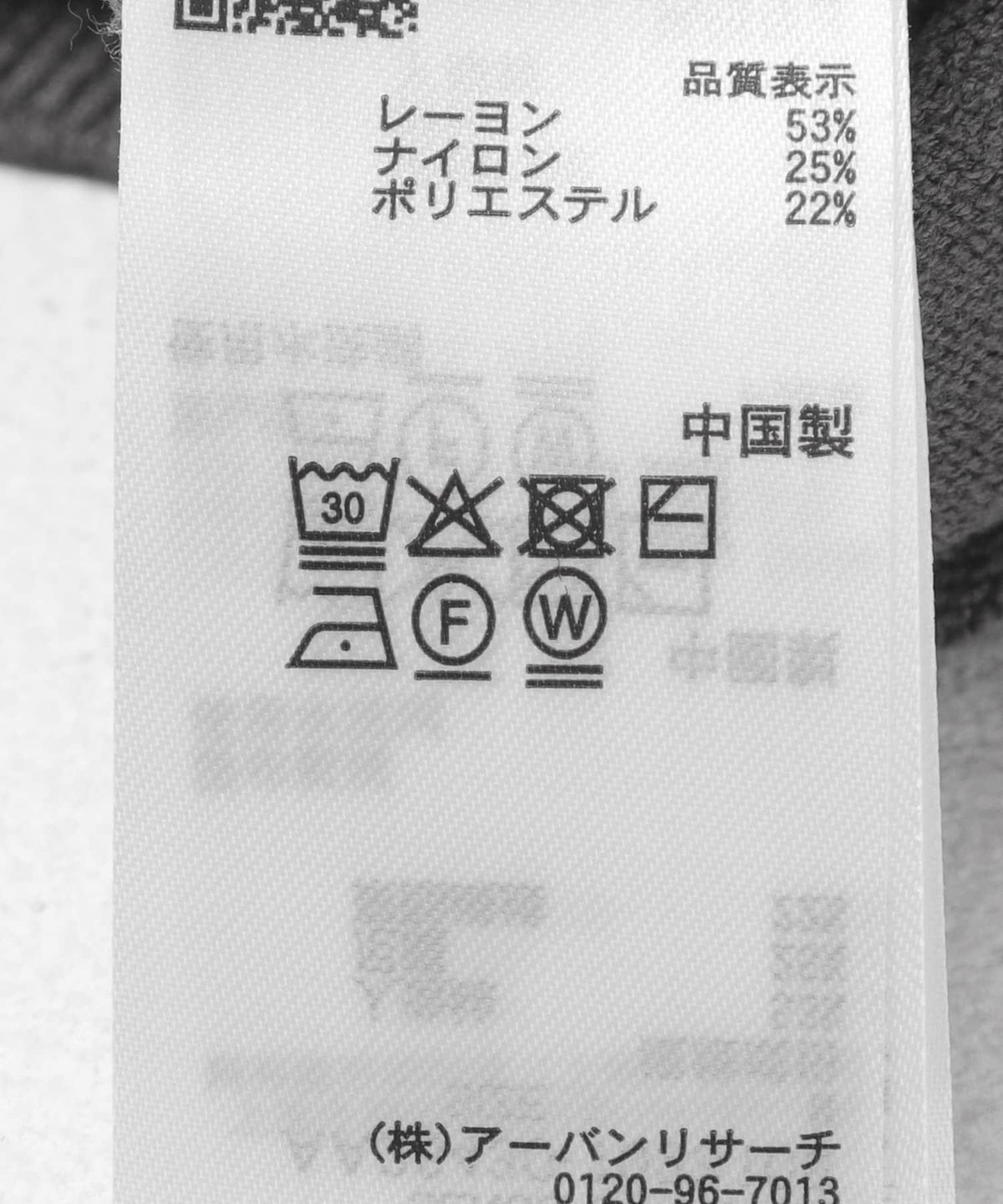 173515535