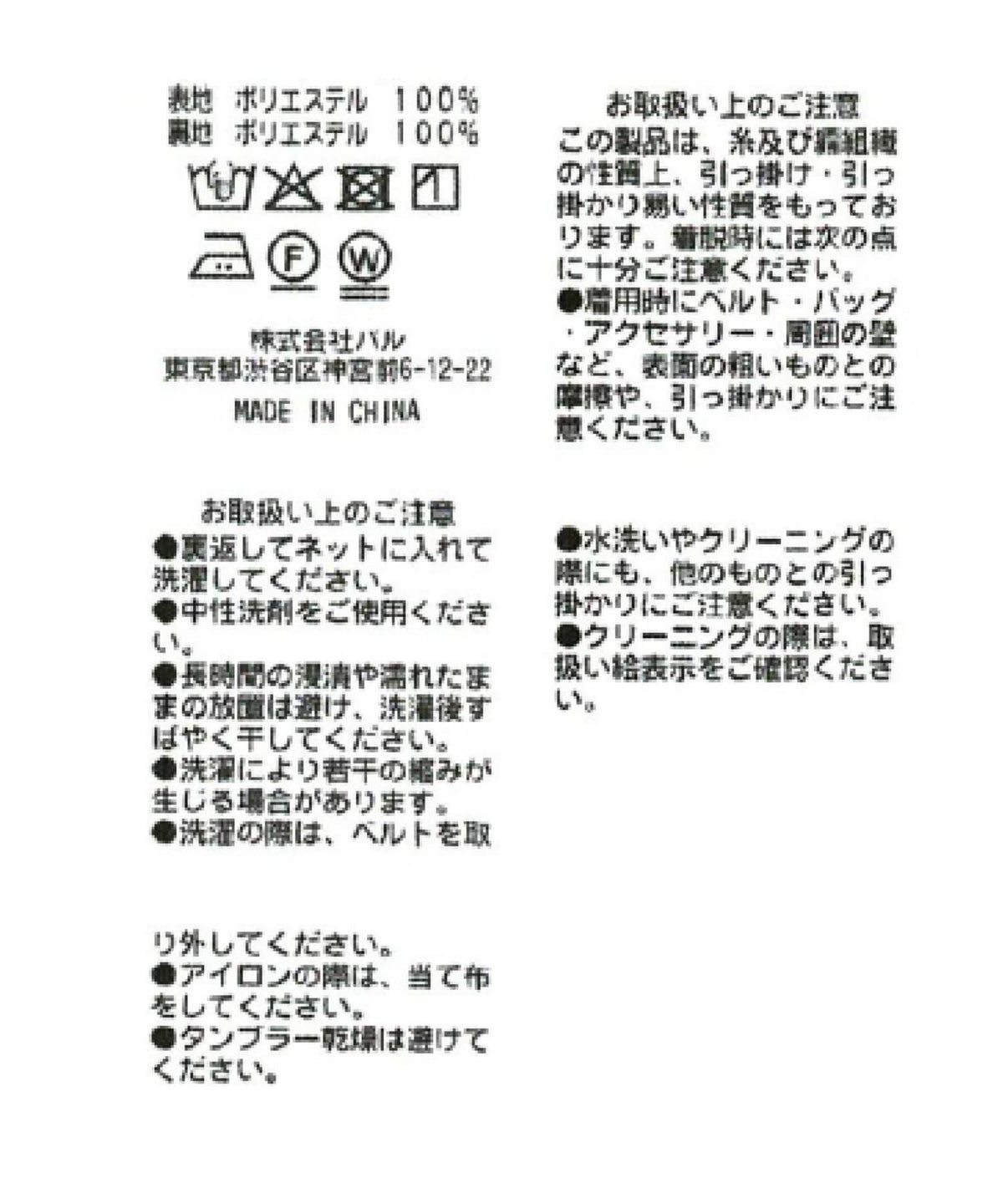 173011155