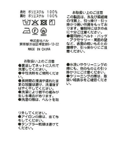 173011155