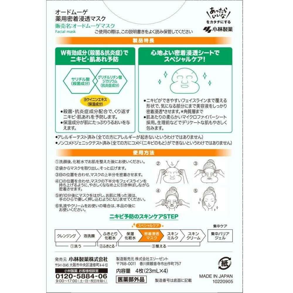 172502016
