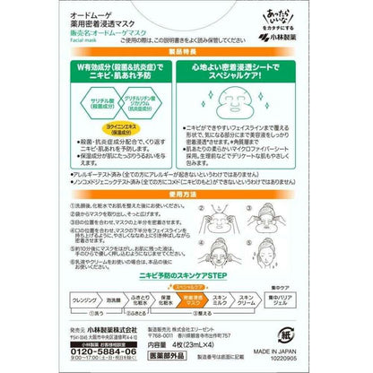 172502016