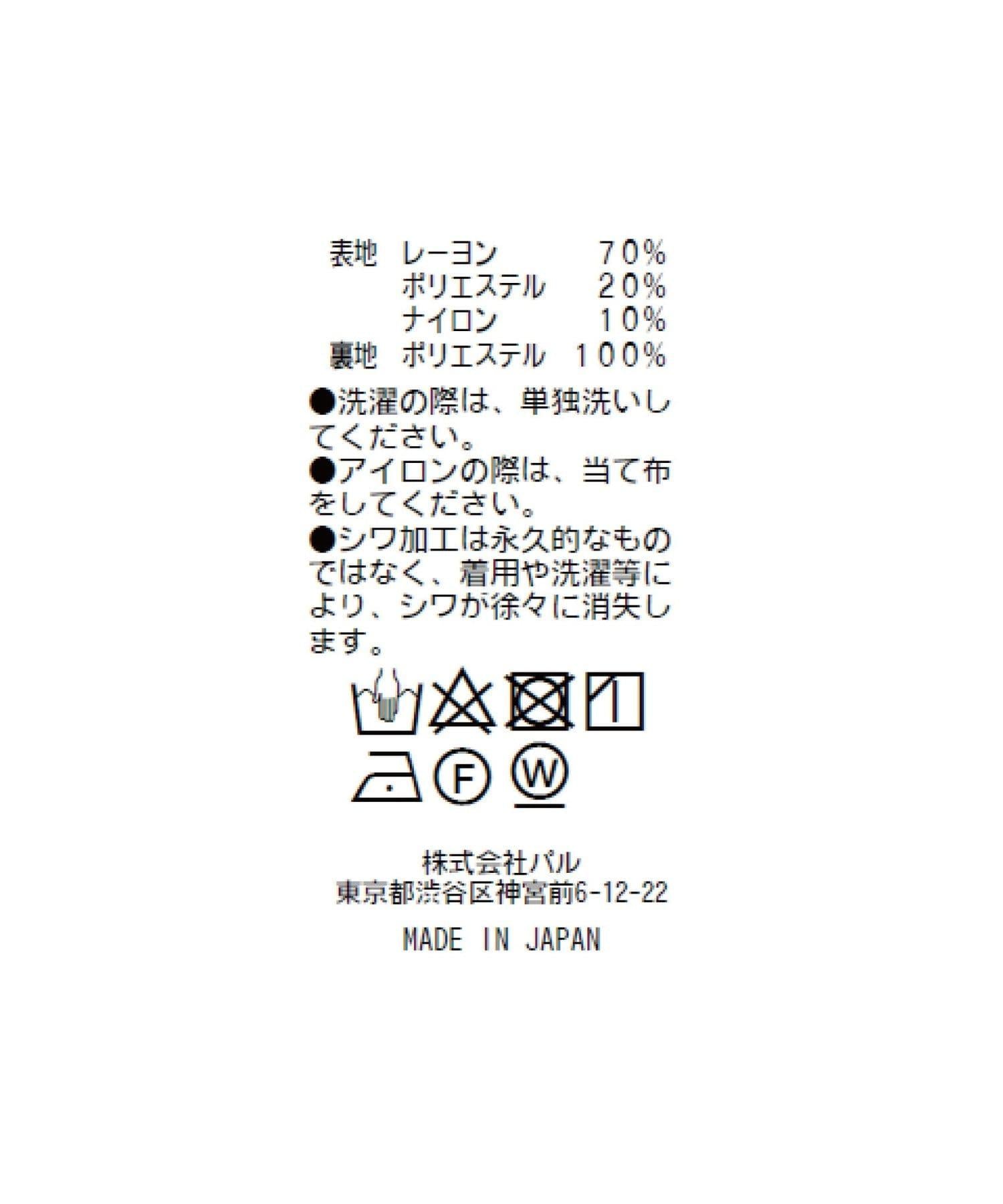 171076865