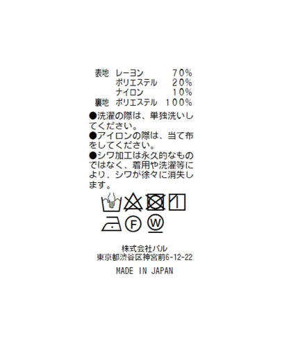 171076865