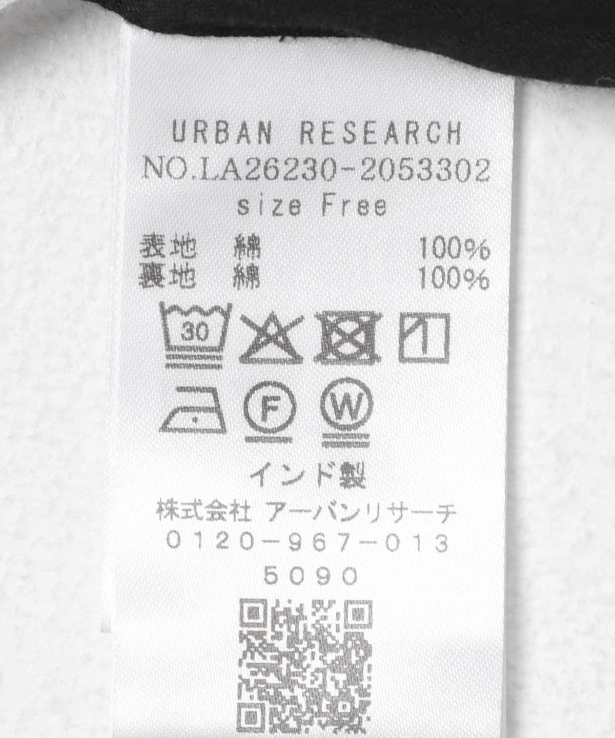 171780007