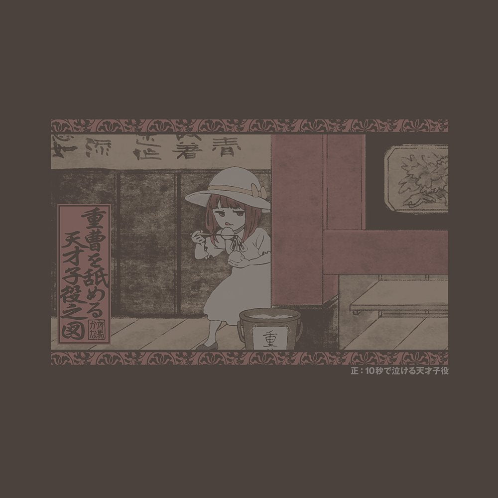 131858226