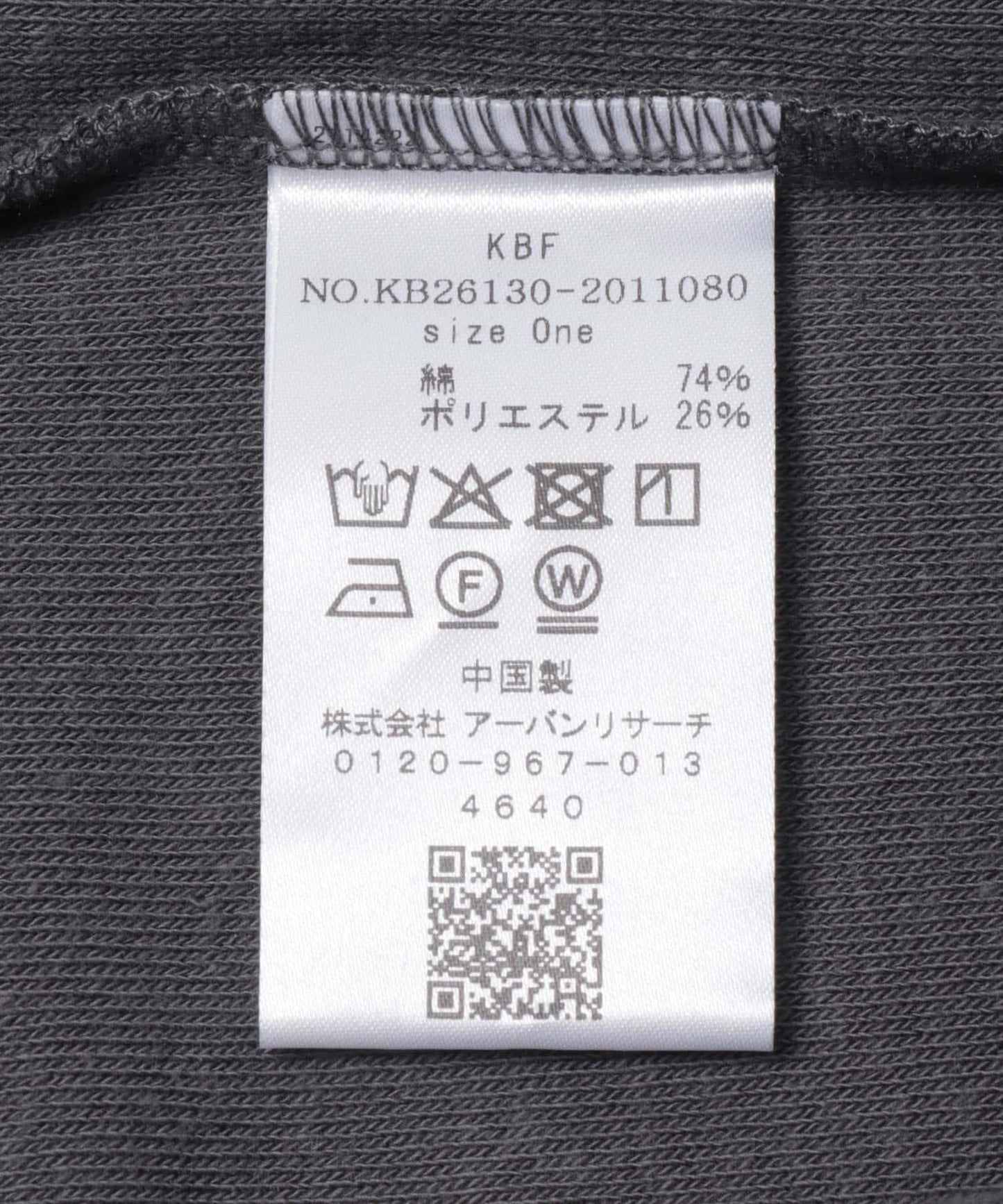 168983818
