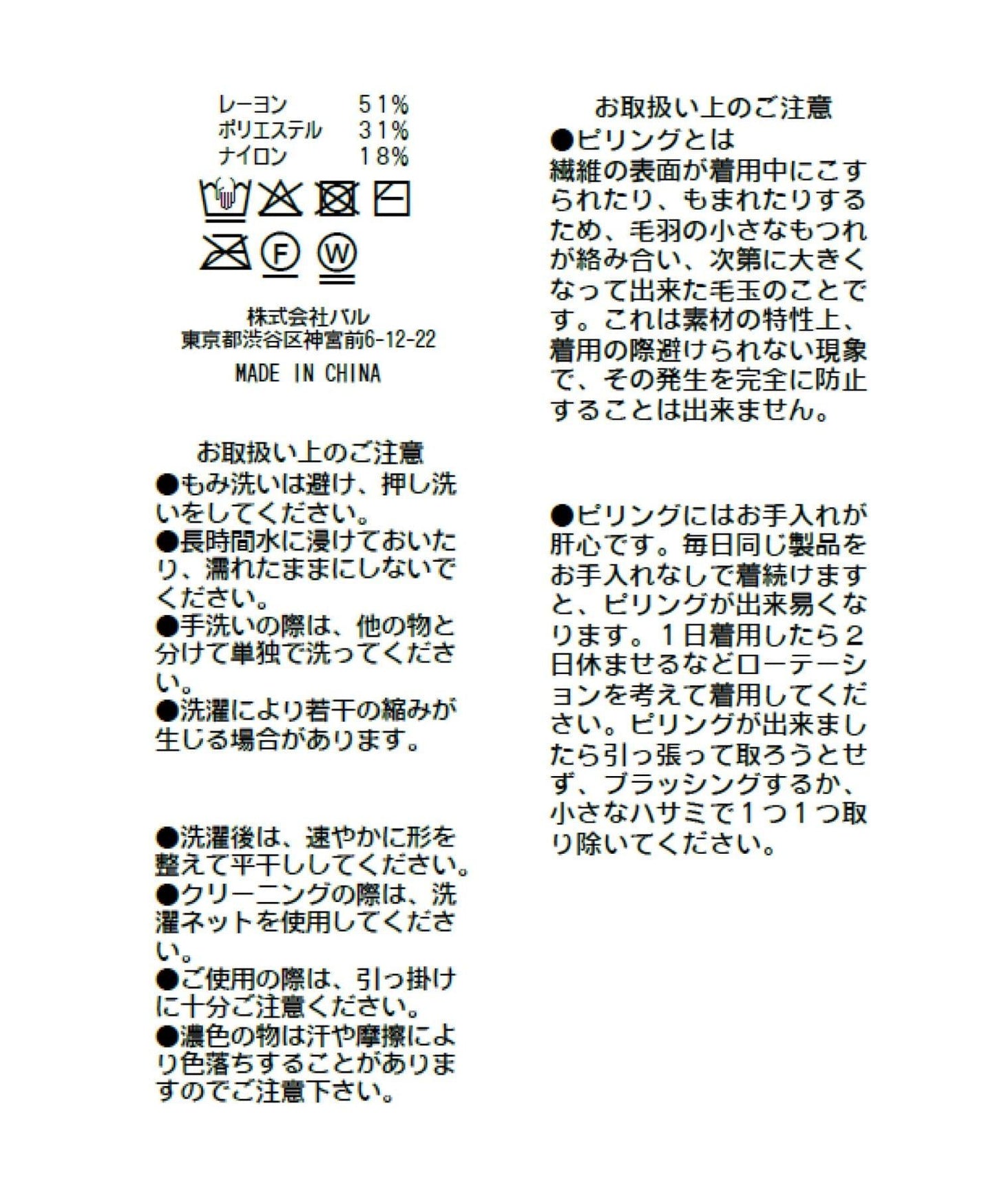167250788