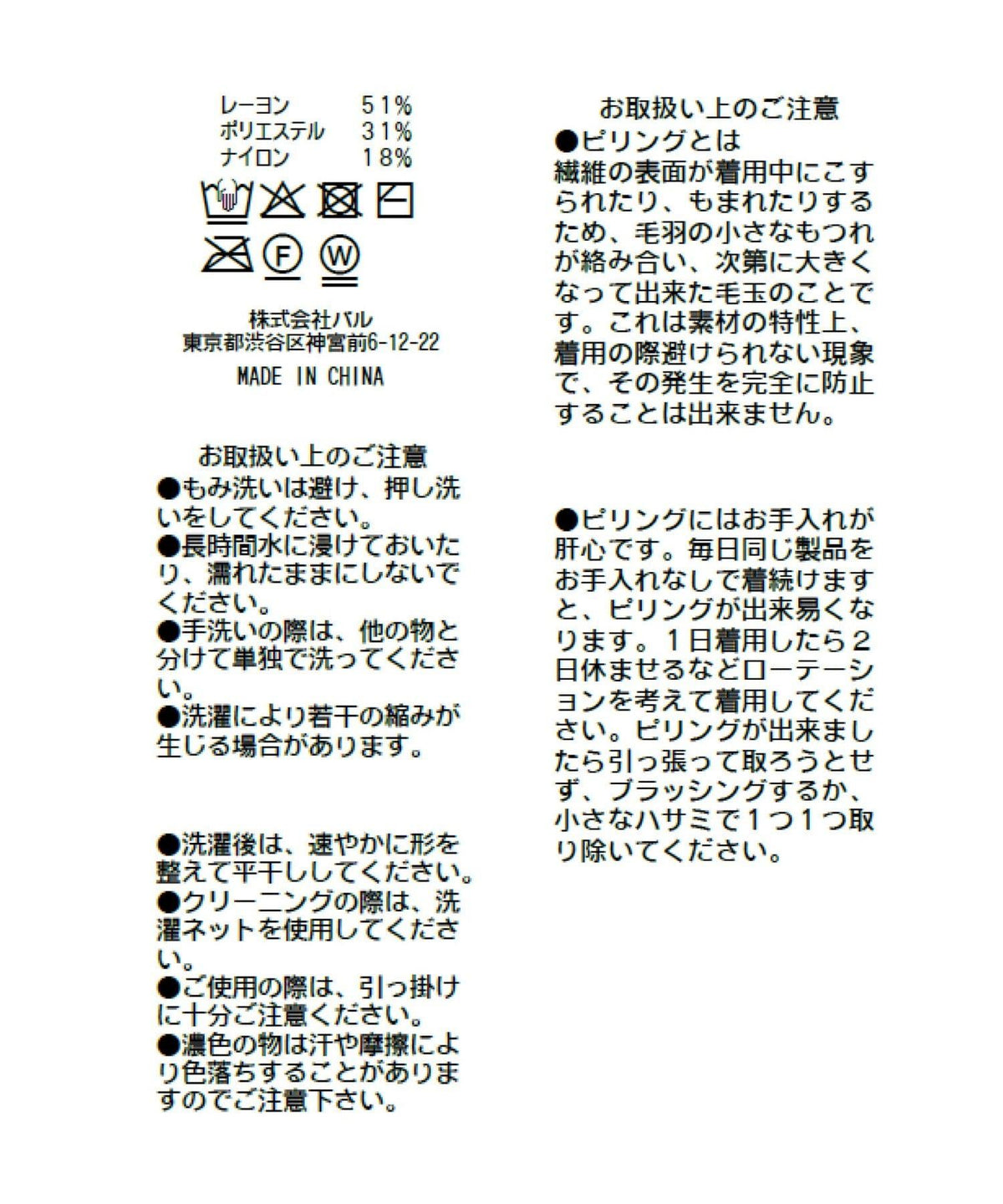 167250788