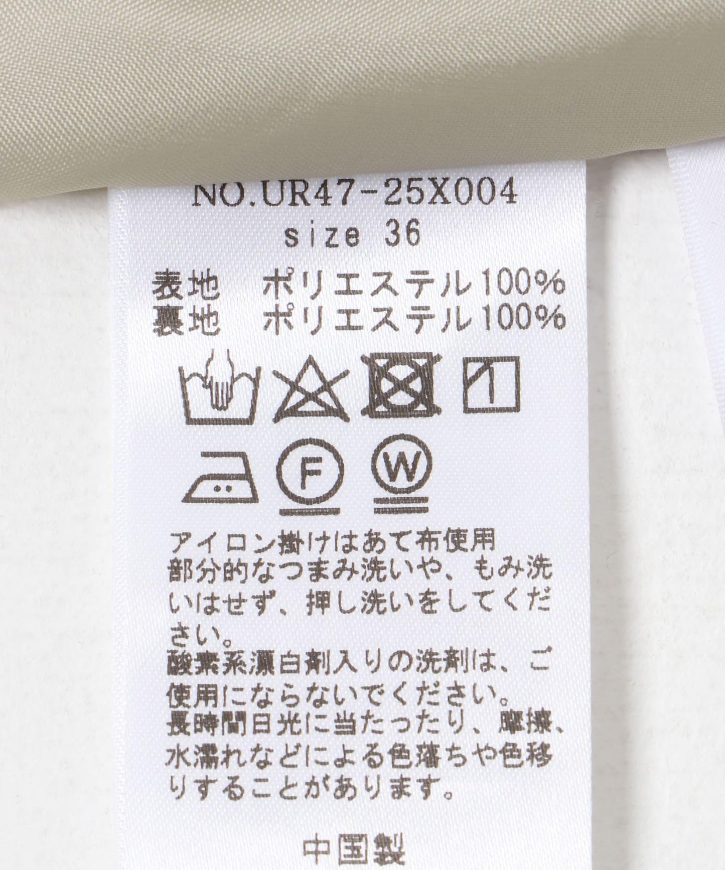 166271733
