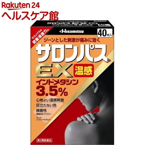 172411109