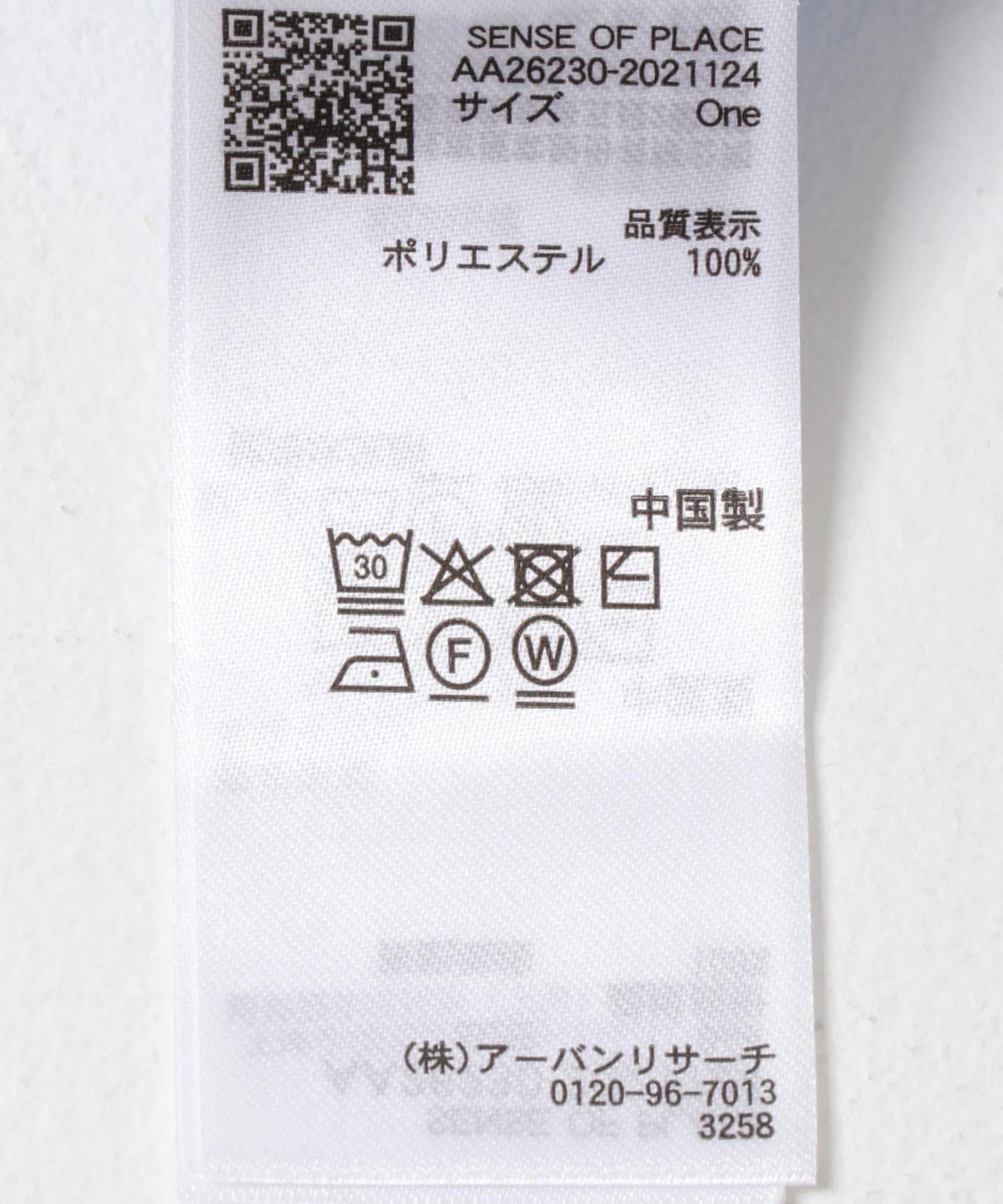 170024997