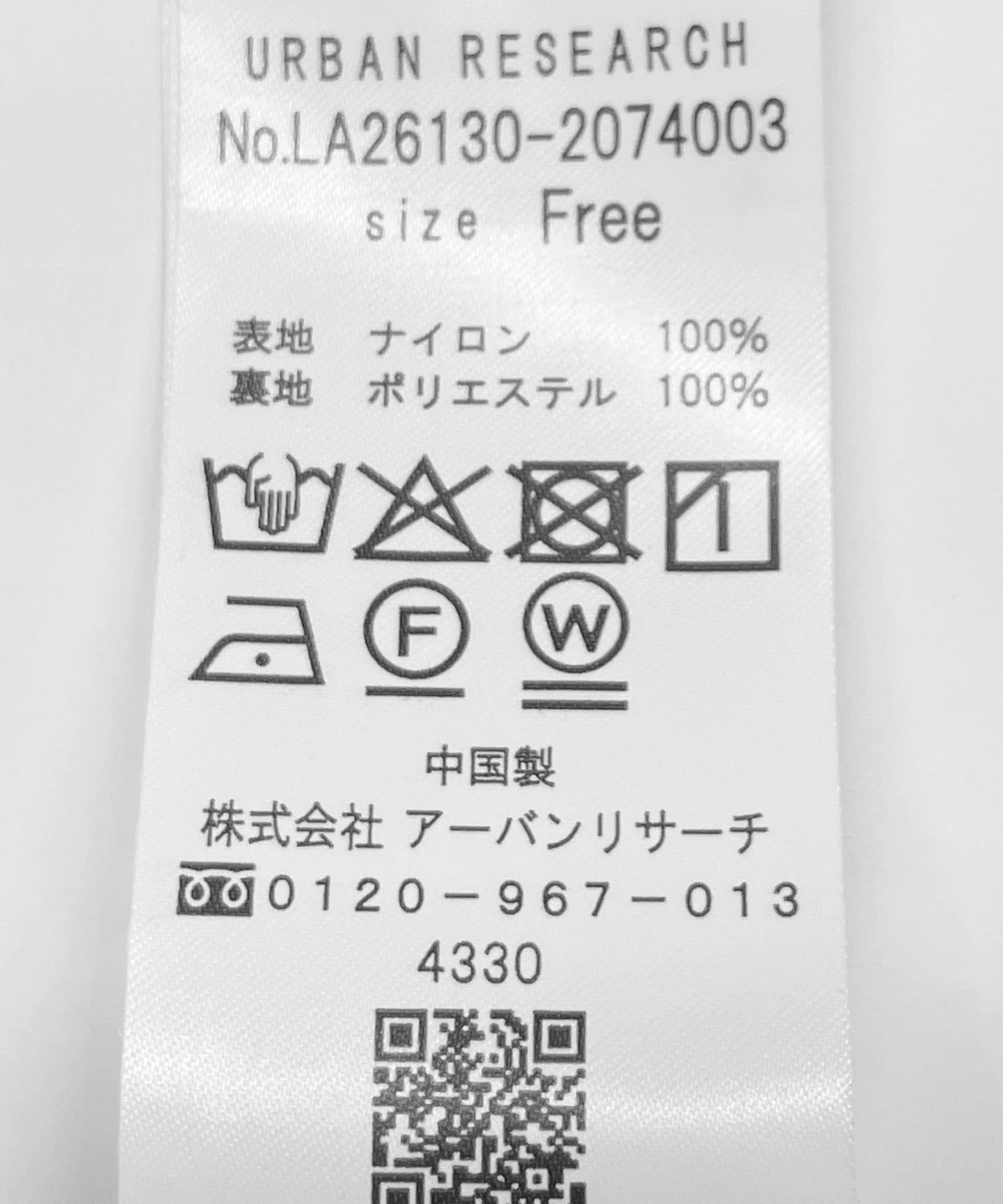 169018682