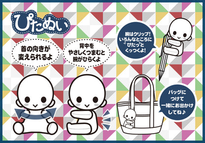 123953410