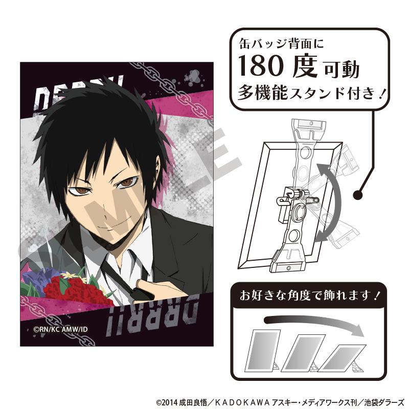 262291469